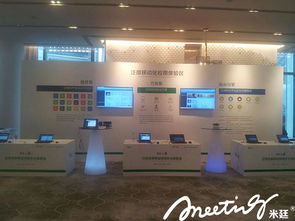 泛微網絡科技公司新產品發布會圓滿成功，引領網絡技術服務新浪潮